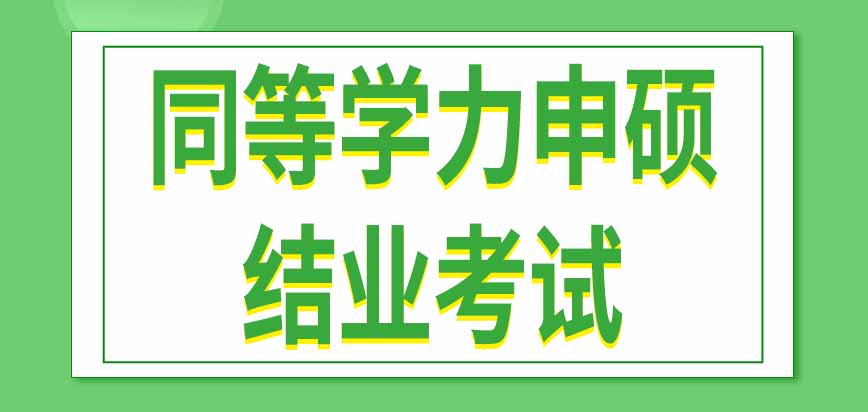 在职研究生双证专业有哪些_在职研究生双证包过_在职研究生 双证