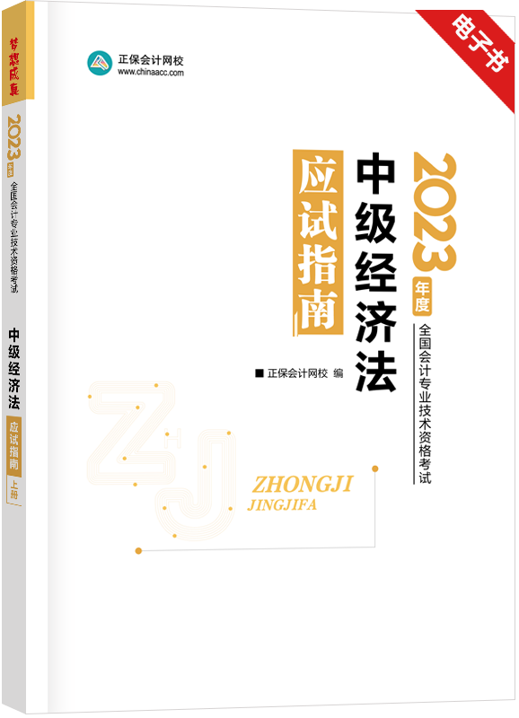 高级经济师北京考试2021_2020北京高级经济师_2024年北京高级经济师考试真题