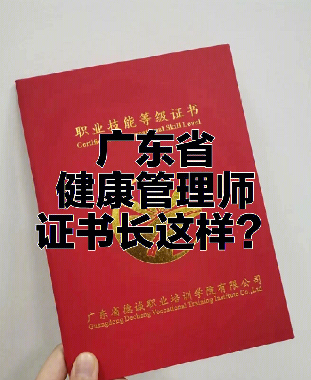 报考健康管理师报考条件_健康管理师报考条件及考试科目_报考健康管理师需要考哪些科目