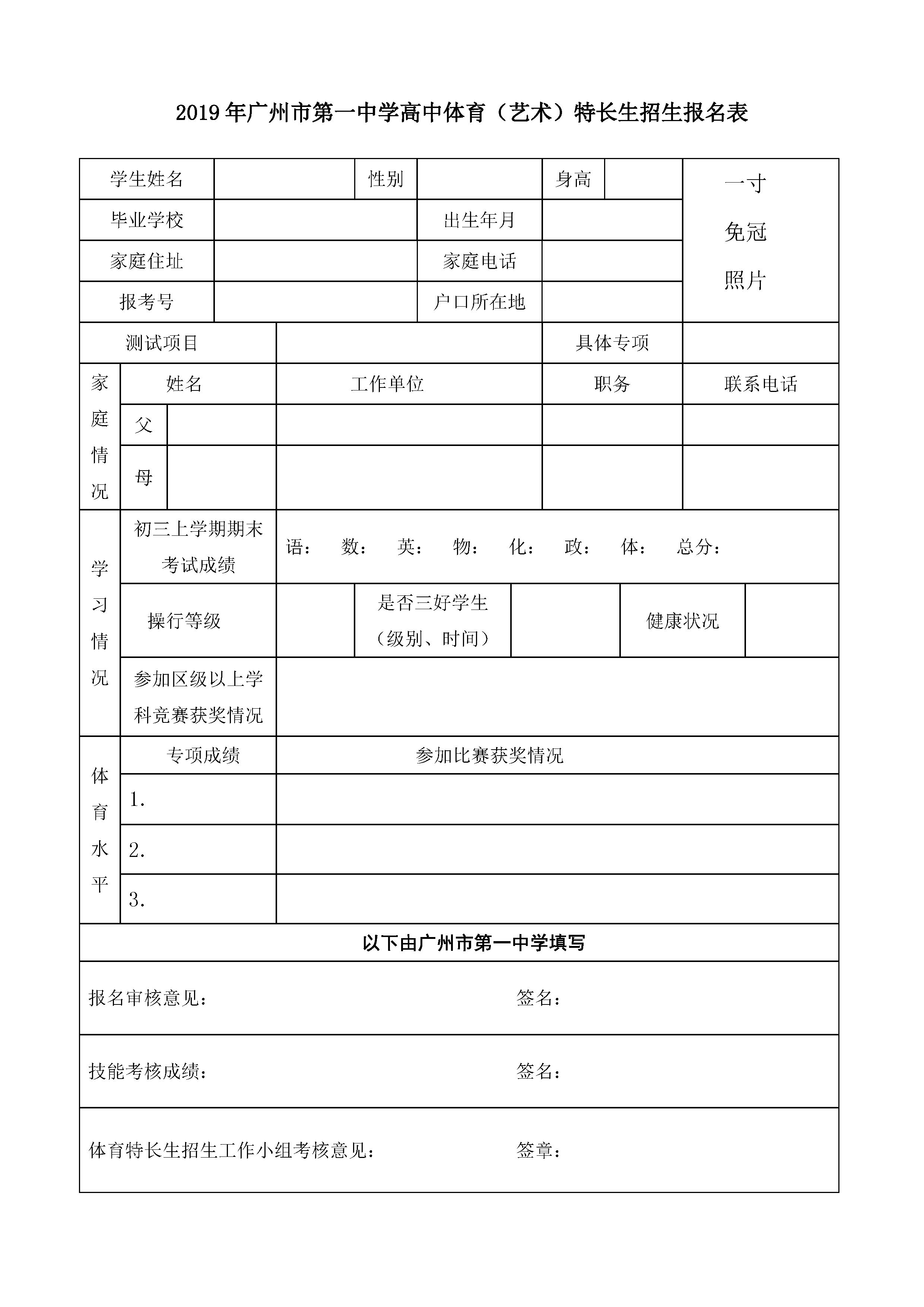 志愿填报高考时间2024年_2024高考志愿填报时间_志愿填报高考时间2024