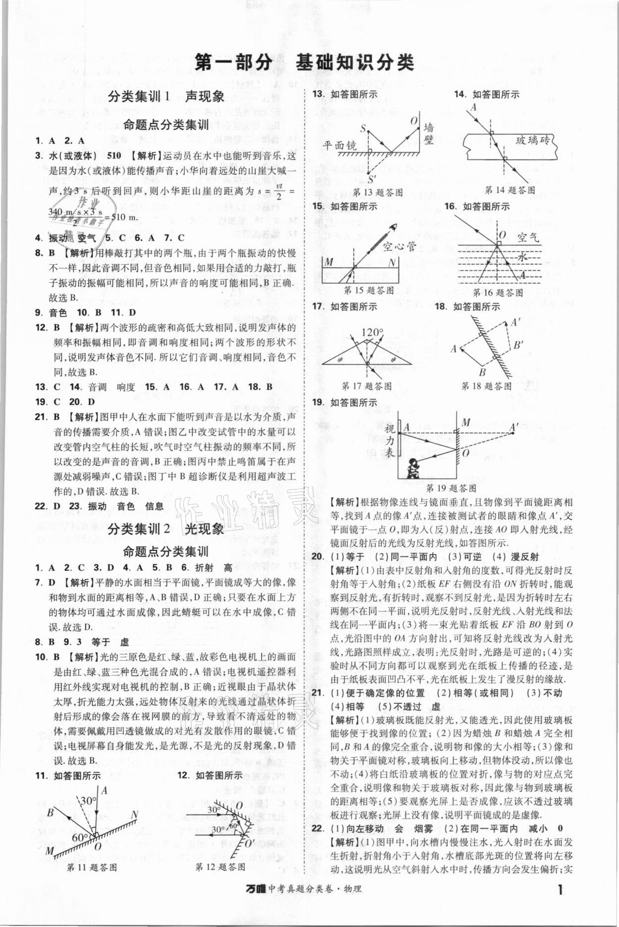 试卷高考数学_2o2o高考数学卷子_高考数学试卷2023