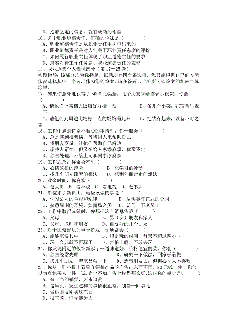 人力资源报名和考试时间_2024年人力资源考试报名时间_人力资源报名的时间