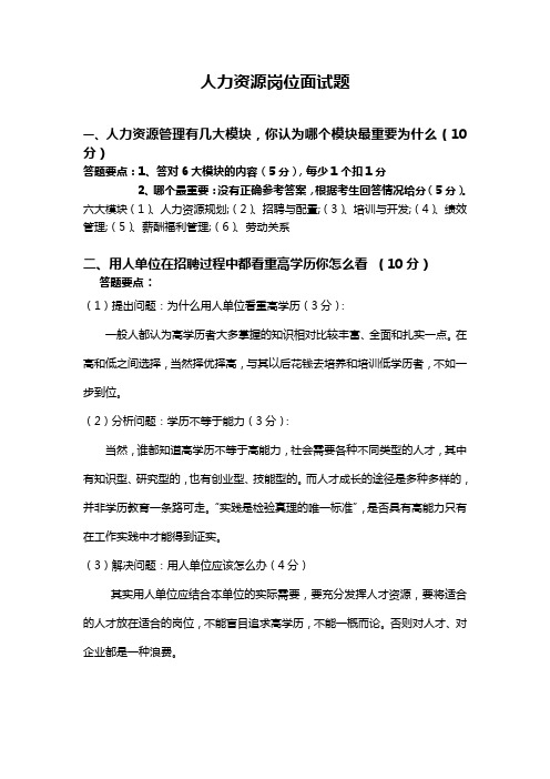 人力资源报名和考试时间_人力资源报名的时间_2024年人力资源考试报名时间