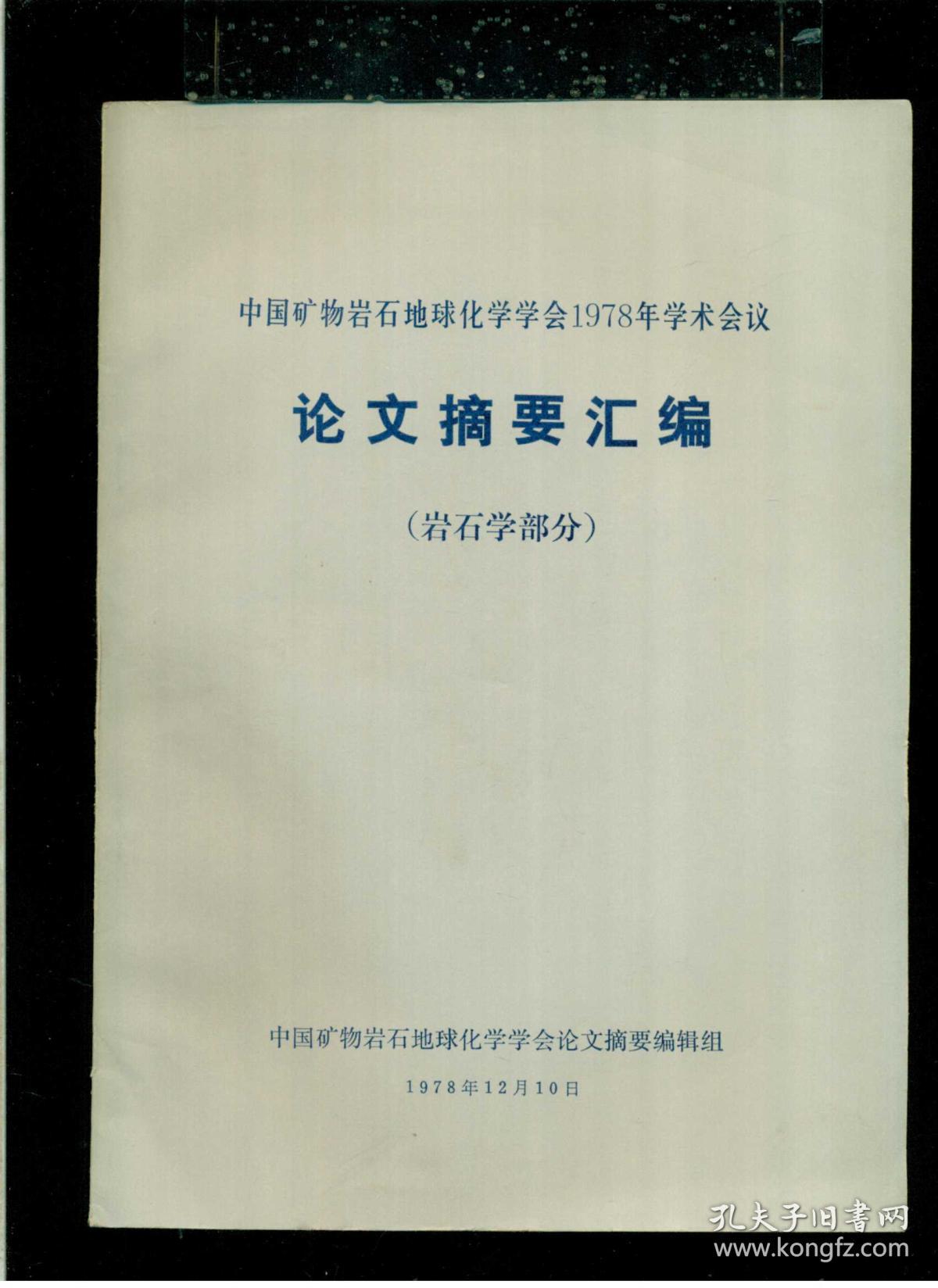 高级经济师论文要求知网收录吗_2024年高级经济师论文要求_高级经济师论文发表时间要求