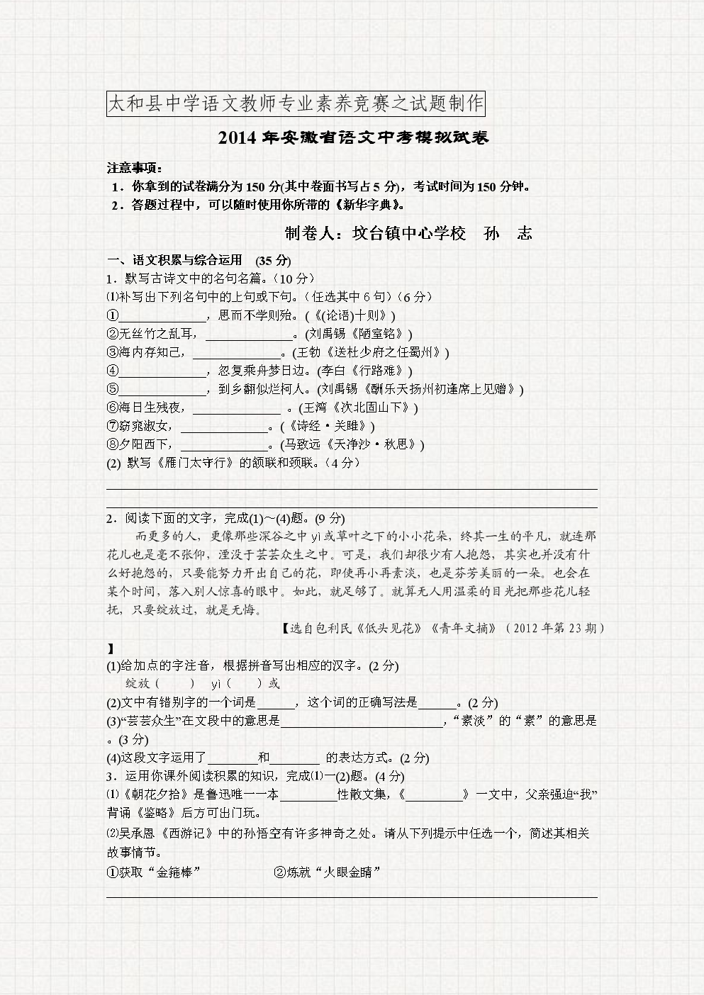 高考数学难度江苏2024题_21年江苏高考数学难不难_2024江苏高考数学难度