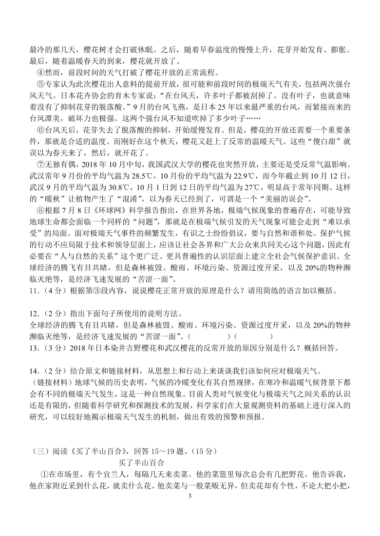 高考数学难度江苏2024题_21年江苏高考数学难不难_2024江苏高考数学难度