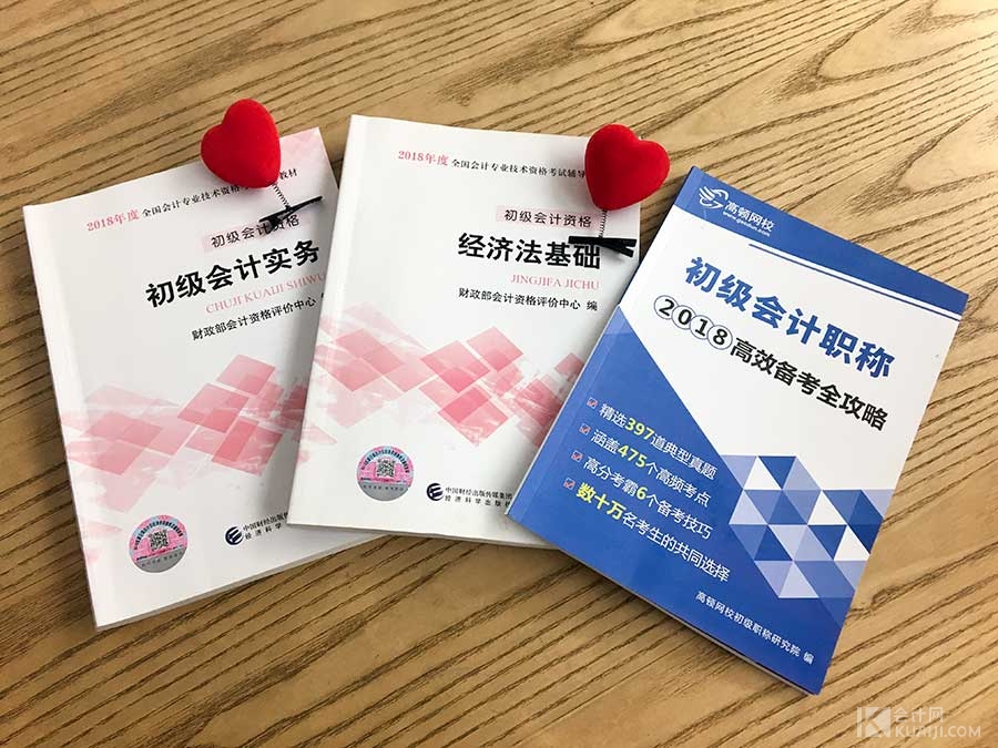 2024年经济师中级报名考试_中级经济师2020年报名_2031年中级经济师