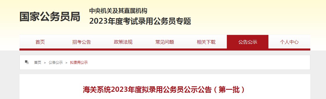 江苏人事考试网网上业务办理平台_江苏人事考试网网上业务办理平台_江苏人事考试网网上业务办理平台