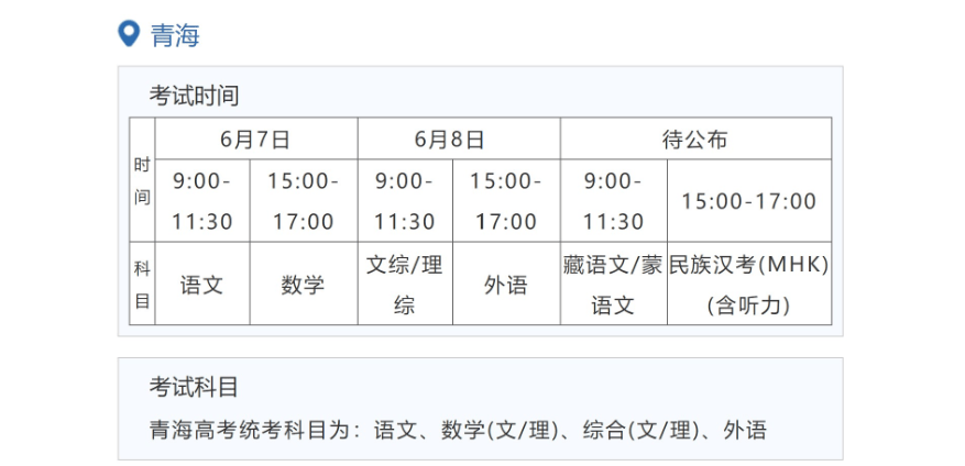 庆阳中考查询电话_庆阳市中考报名信息查询_庆阳市中考报名系统