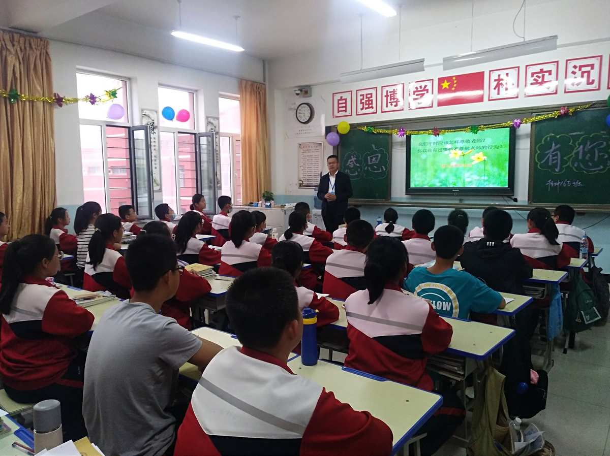 小学教师节工会活动方案_小学工会庆祝教师节活动方案_小学教职工工会活动方案