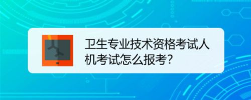 执业药师考试时间今年_2022年执业药师考试时间_2024年执业药师考试时间