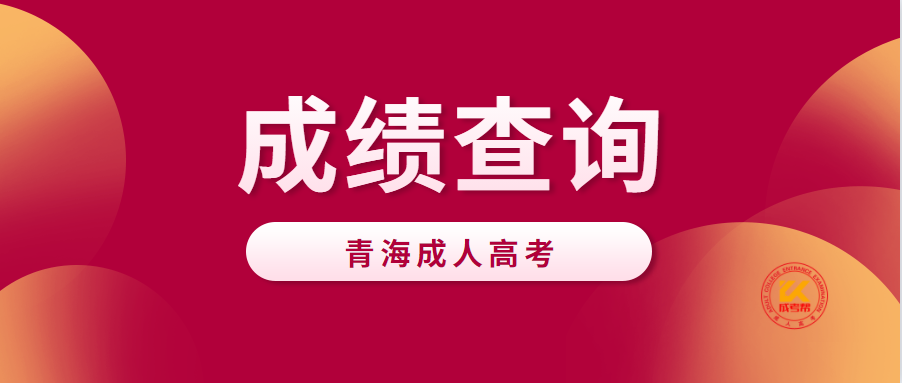 甘肃考试院录取状态查询_甘肃考生录取查询入口_甘肃考试院录取查询