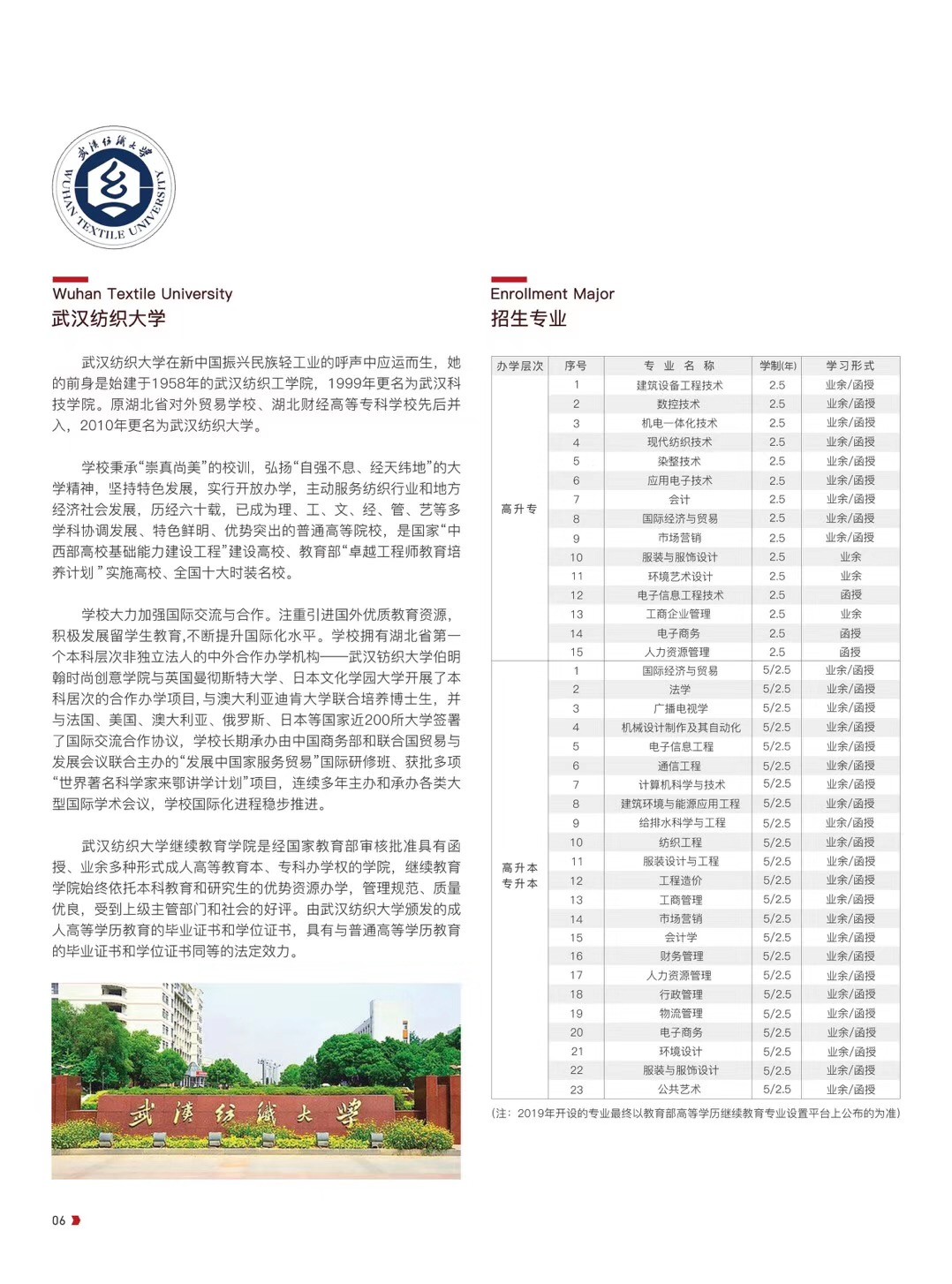 广州大学纺织学院_广州大学纺织学院在广州哪个区_广州大学的纺织学院