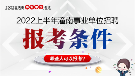 江苏省人事考试网官网首页_江苏省人事考试网官网首页_江苏省人事考试网官网首页