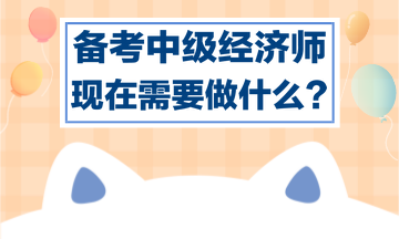 2021中级经济师难度大增_2024年中级经济师考试难度_2031年中级经济师