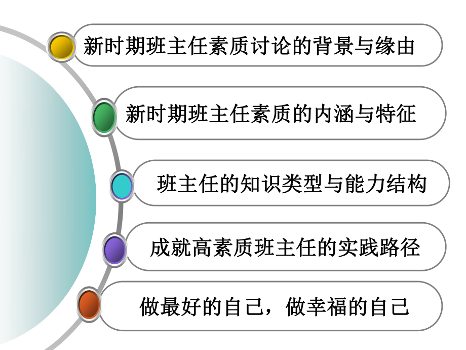 幼儿园中班上学期班务总结_幼儿园中班上学班级工作总结_中班上班务总结第一学期