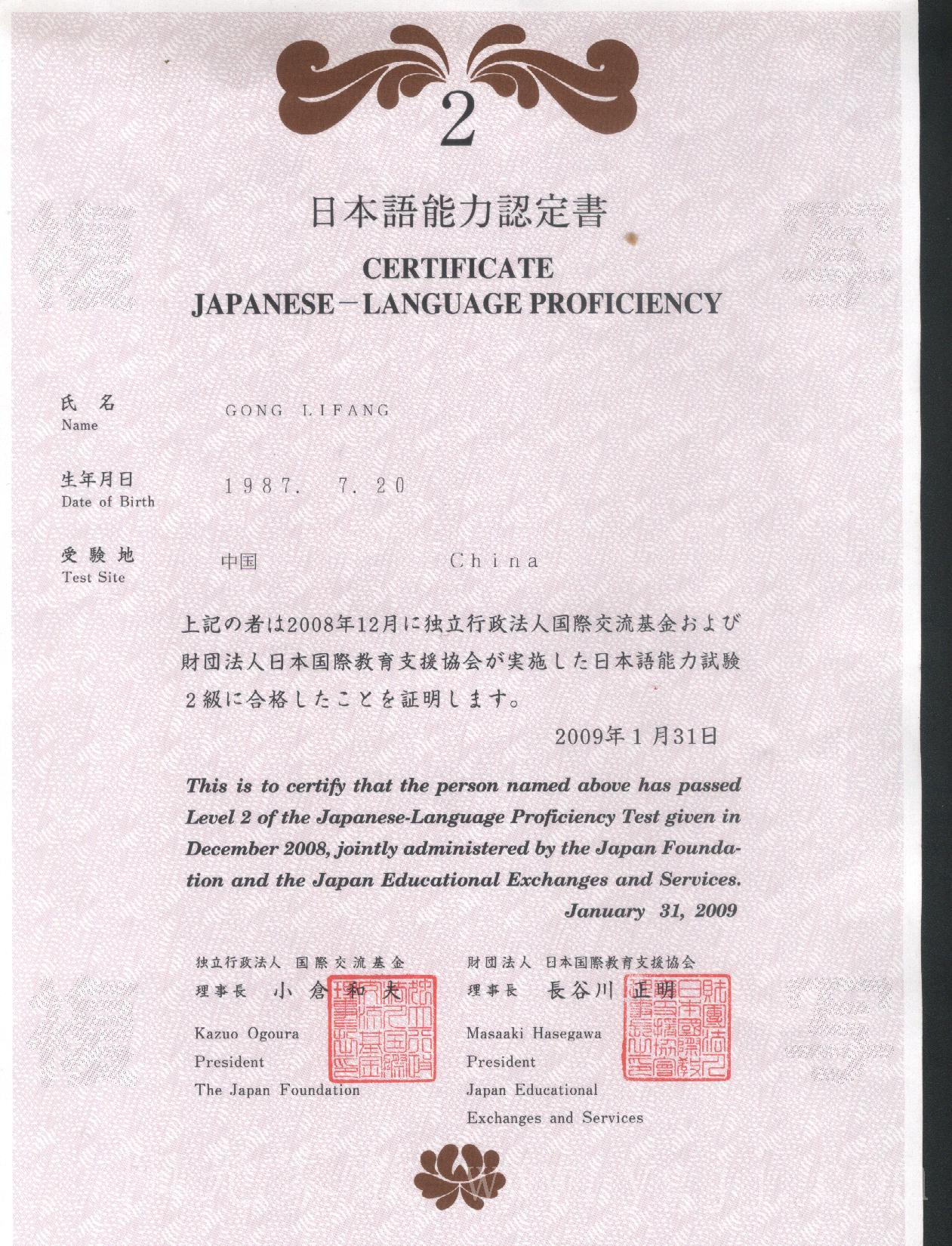 商务证书翻译英语怎么写_商务英语翻译证书_商务证书翻译英语要求