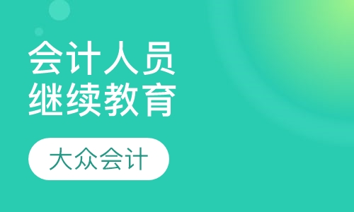 吉林继续教育考试院_吉林继续教育考试平台_吉林继续教育培训考试平台