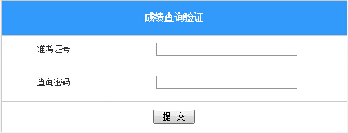 英语b级查询官方网站_查英语等级考试成绩网址_在线查询英语