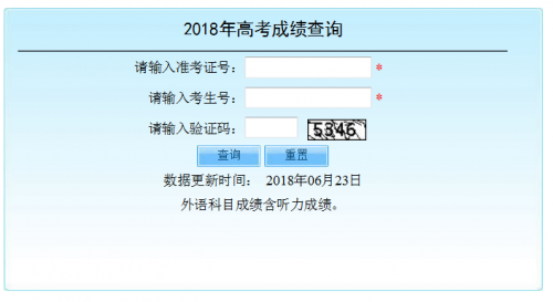 在线查询英语_英语b级查询官方网站_查英语等级考试成绩网址