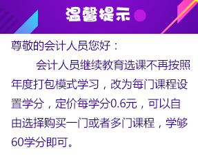 继续教育学院院训_继续教育学院什么意思_关于继续教育学院