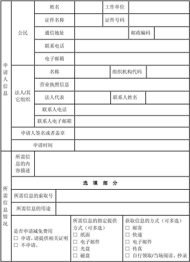 香坊区教育局电话号码是多少_香坊教育局_香坊区教育信息网