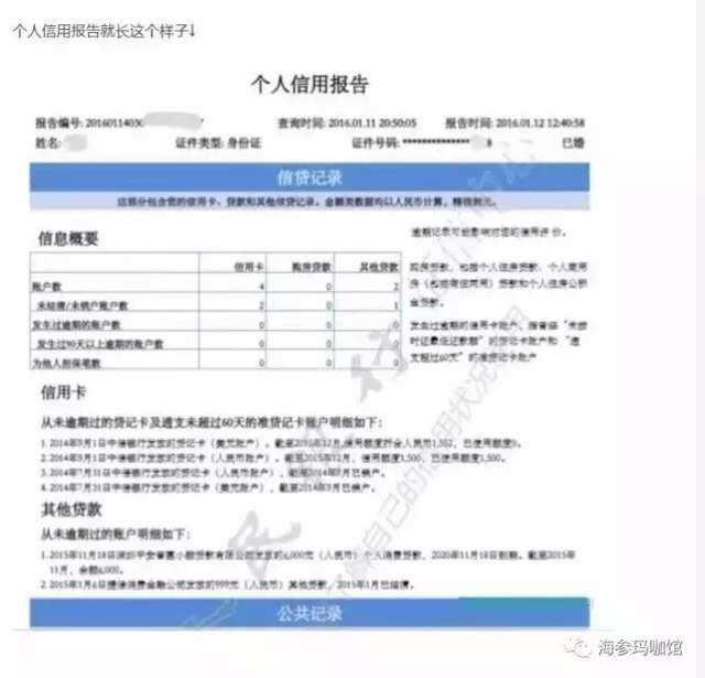 北京企业信用信息公示网_企业信息公开网北京_公示信用北京网信息企业怎么填