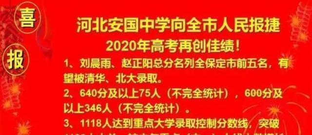 聊城教育信息网中考_聊城教育局信息网中考成绩_聊城教育局网站中考系统查询