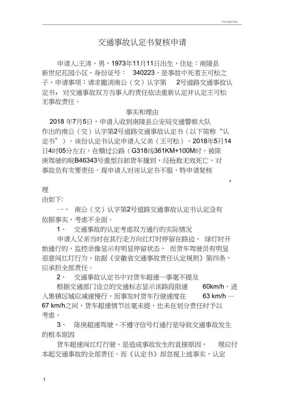 北京车指标网上查询_北京指标查询系统官网_北京指标查询结果