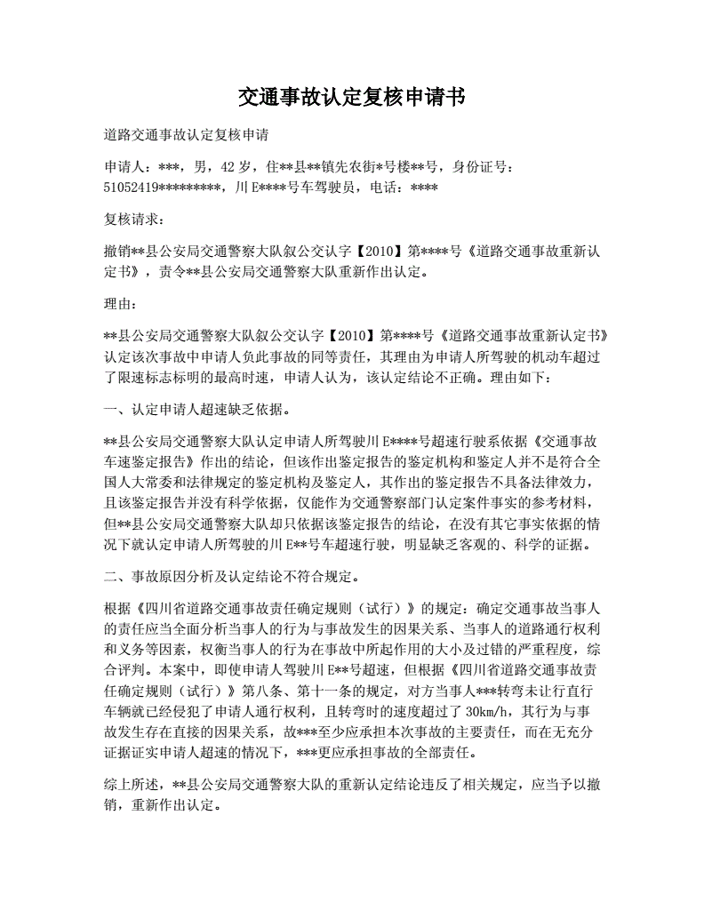 北京指标查询系统官网_北京车指标网上查询_北京指标查询结果