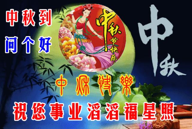 初七新年祝福图片_年初七祝福图片_初七祝福表情包