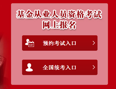 证券业协会证书_证券业协会准考证_考证协会准业证券有用吗