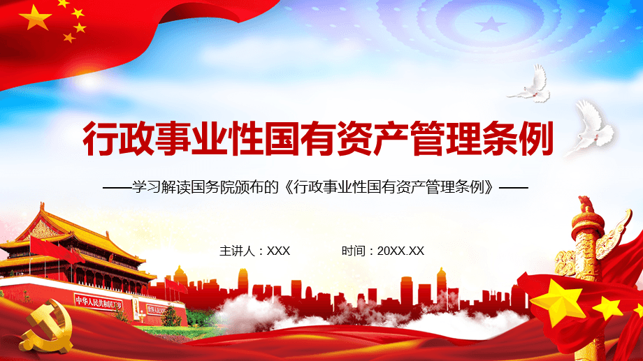 北京市财政局地址_北京财政局在哪个位置_财政局官方网站北京