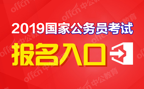 吉林市人事考试网_吉林人试考试网_吉林考试人才网网站