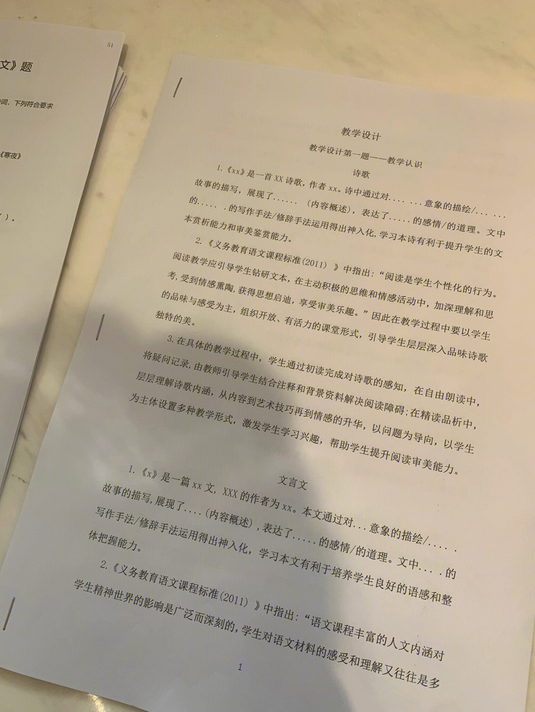 今年司法考试主观题_司法考试主观题考试2020_2024司法考试主观题