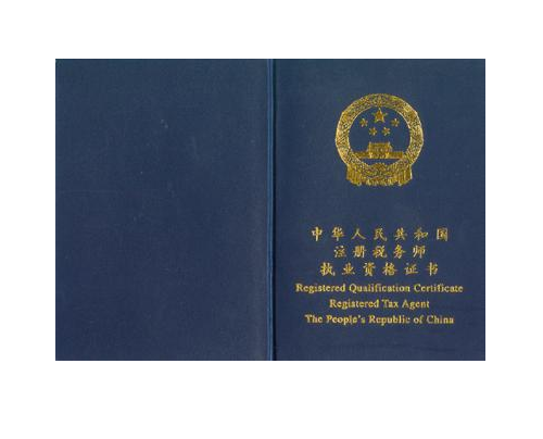 2024年经济师资格证书_2020经济师证书变化_2020年经济师资格证书领取