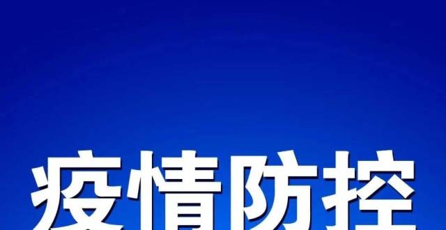 西安省疫情最新情况_疫情最新西安_疫情西安最新省情况查询