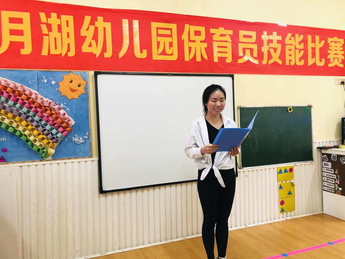 幼儿园保育员岗前培训内容_幼儿园保育员岗前培训内容_幼儿园保育员岗前培训方案