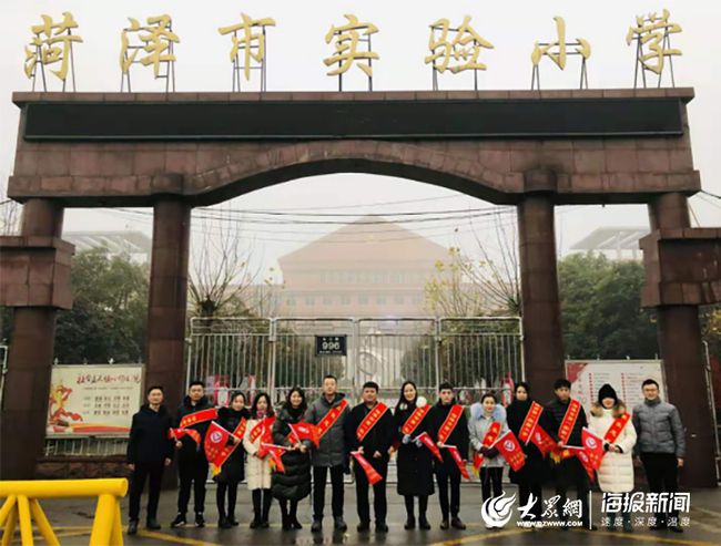 菏泽实验小学_菏泽市实验小学校长_菏泽市实验小学学区划分