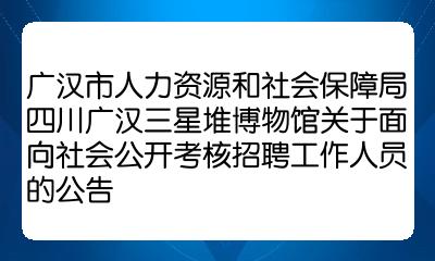 2024年郴州人力资源考试网_郴州人力资源考试报名官网_郴州市人力考试