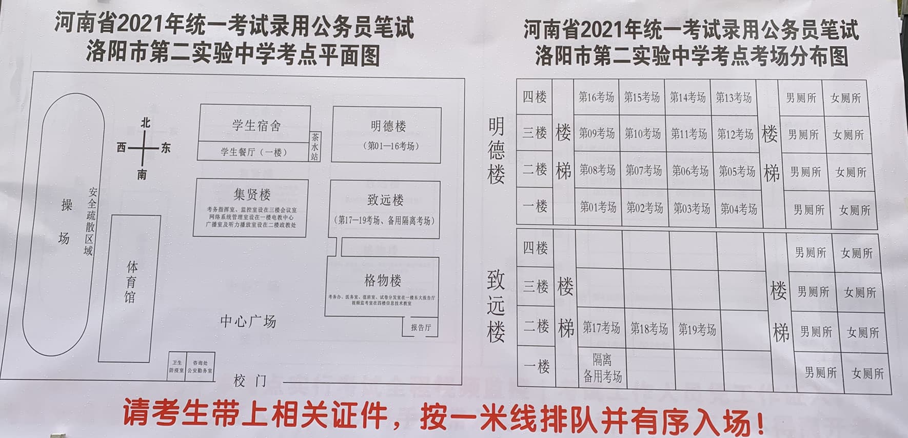 六级考试查询准考证_六级准考证查询_英语六级成绩准考证查询