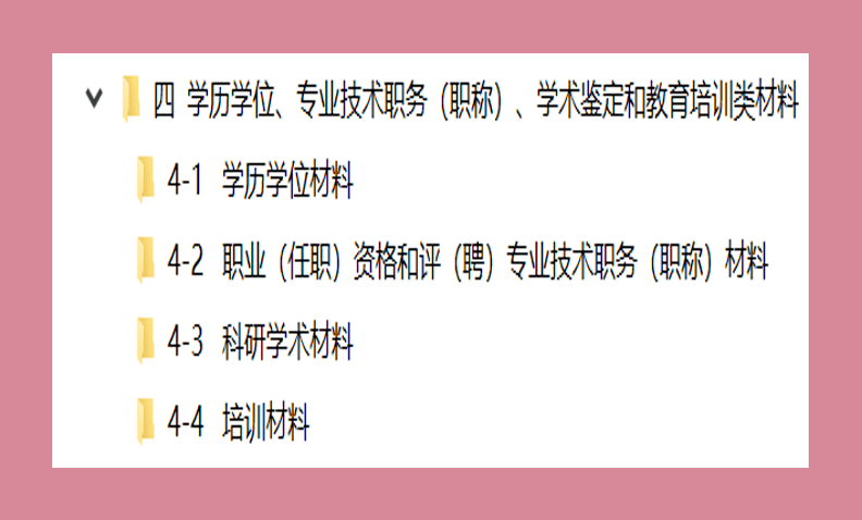 初级经济师报考条件2020年_2022初级经济师报考时间_2024年初级经济师报考条件