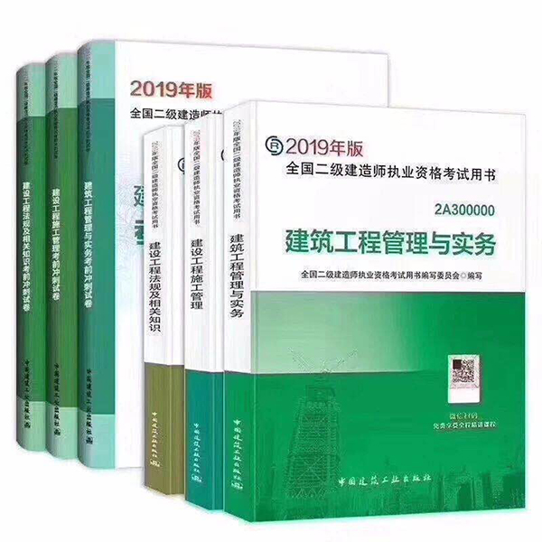 2024一级建造师教材_建造师新版教材什么时候出_2021年建造师教材会改吗