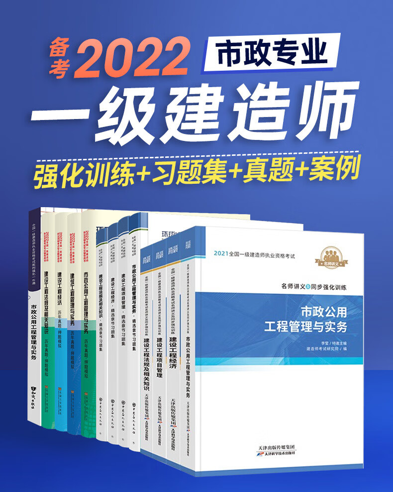 2024一级建造师教材什么时候出来_建造师教材更新时间_建造师教材什么时候出