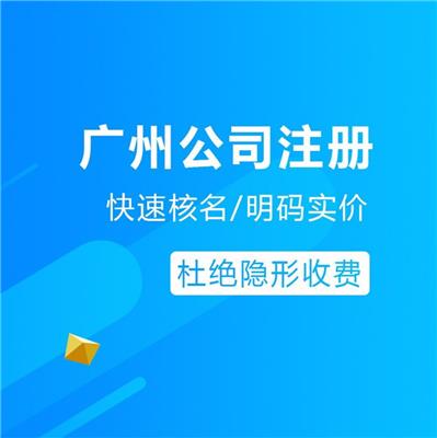 北京工商局网址_北京工商局官网app_北京市工商局官网