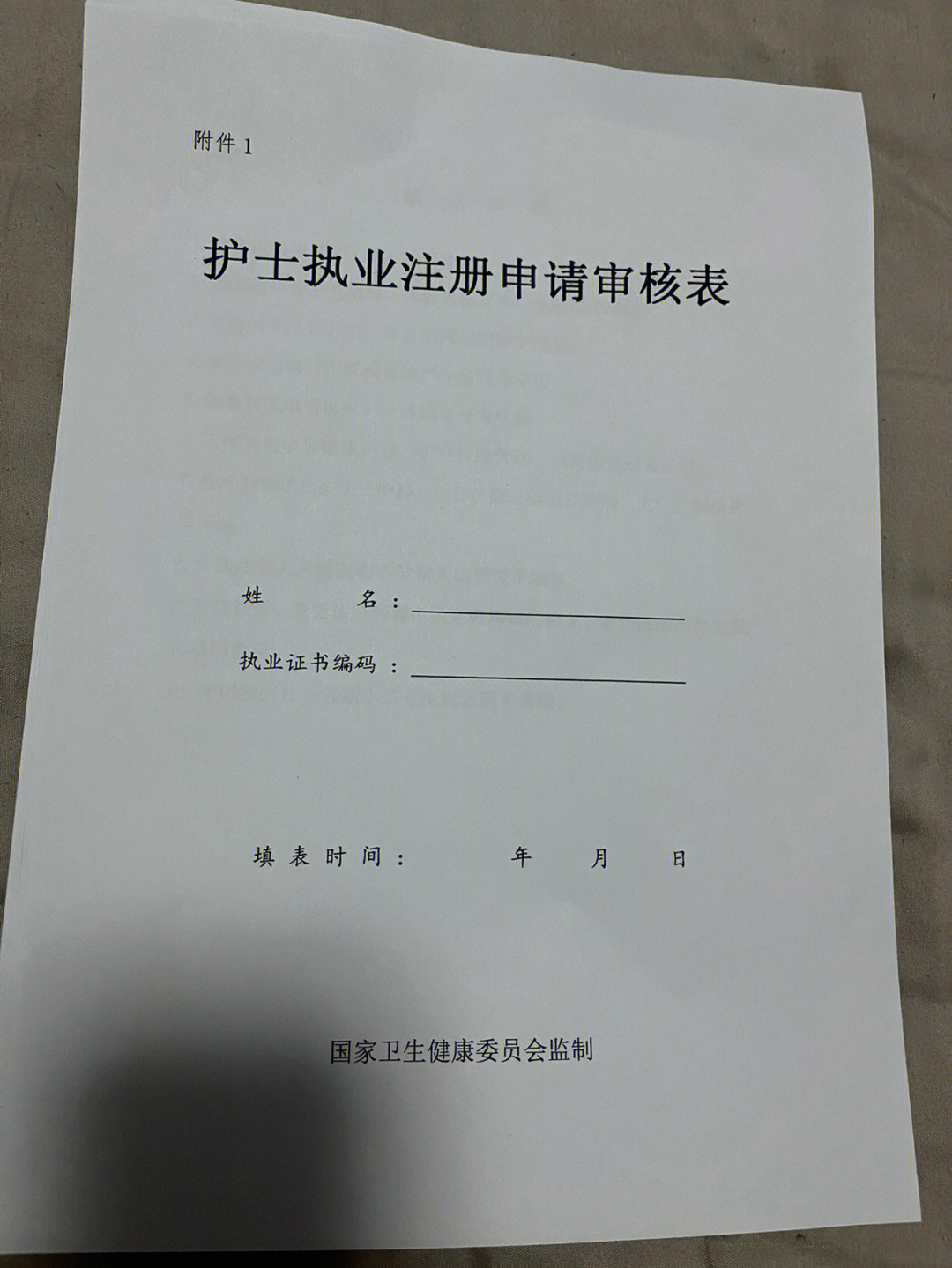 2020银行从业资格证申请_2024银行从业资格证书申请_2019银行从业证书申请