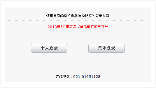 证券从业资格证报名截止_从业证券资格证考试_2024证券从业资格证报名时间