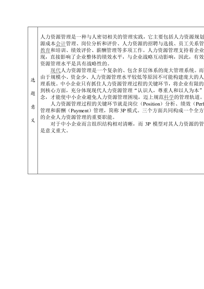 2024年经济师高级条件_高级经济师聘任条件改变_2022年高级经济师报考条件