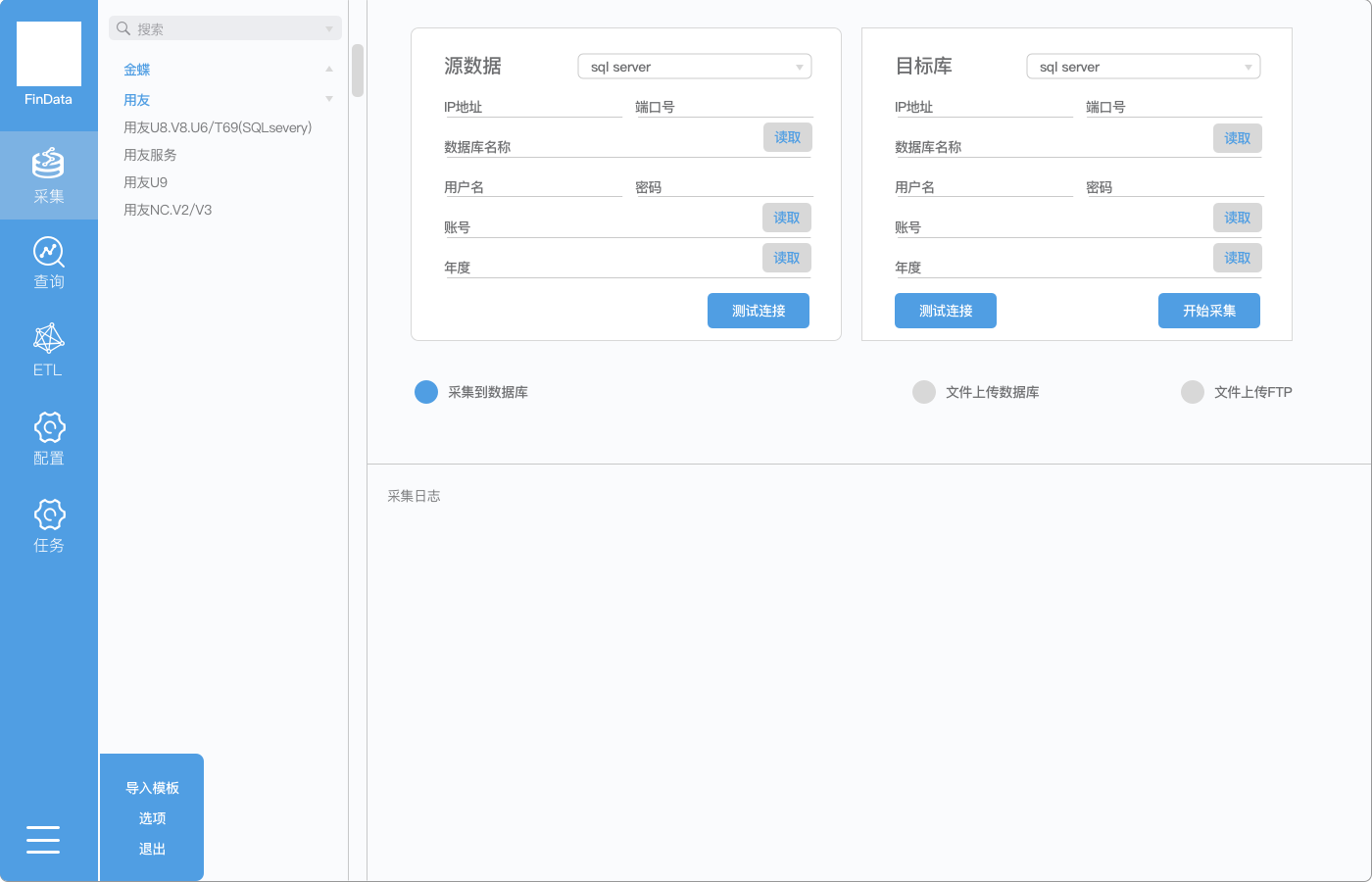 湖南信息学院_湖南学院信息门户官网_湖南学院信息网