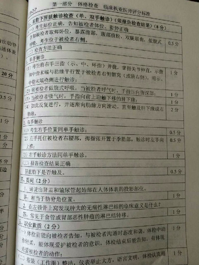 每年考证的所有时间表_每年考证考试时间_每年考证时间表